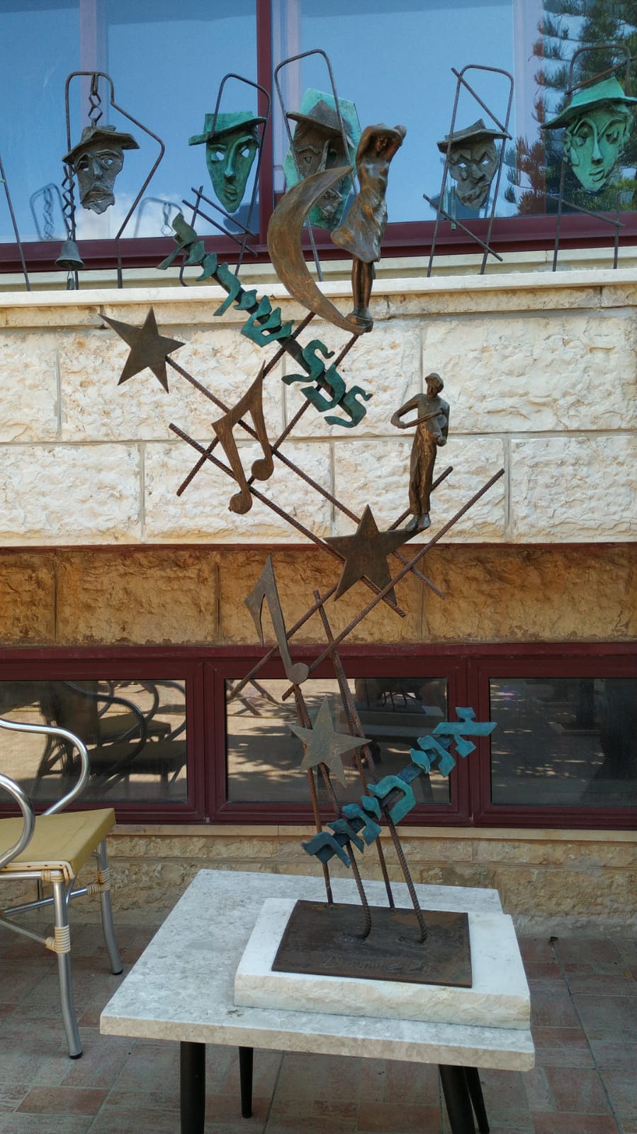 בן  ישראל דניאלי